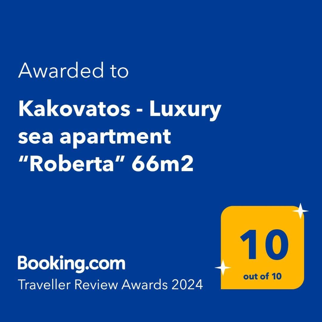 Kakovatos - Luxury Sea Apartment “Roberta” 66M2 Luaran gambar